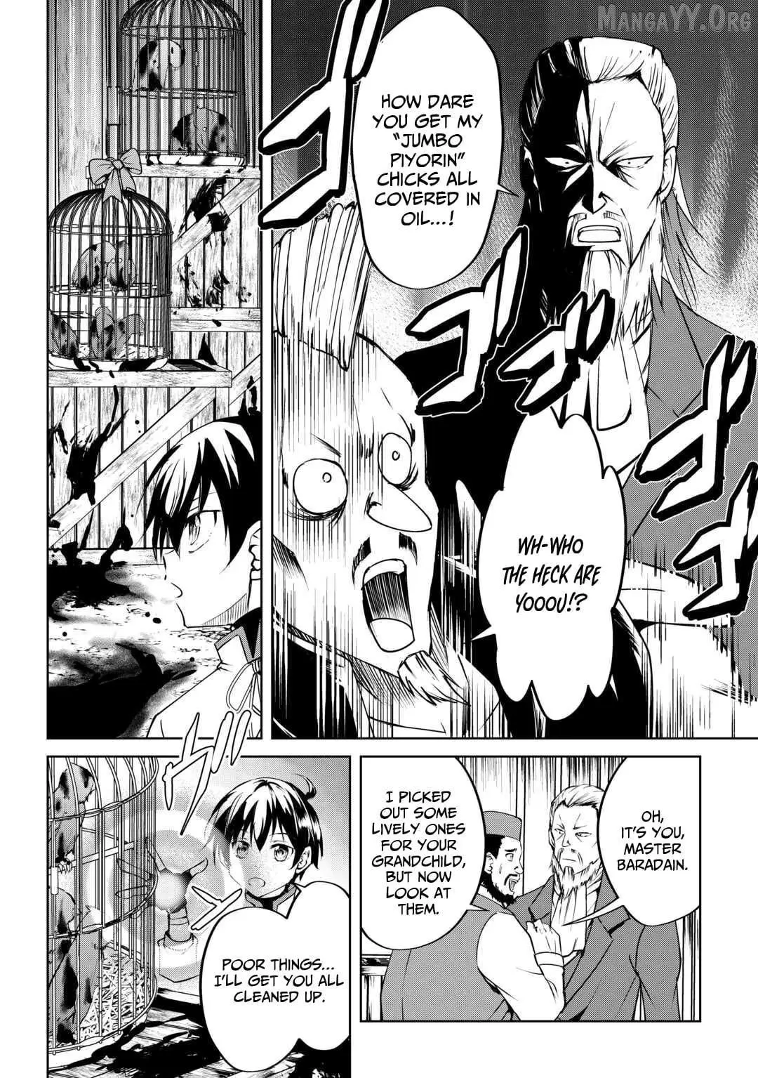 Amarimono Isekaijin no Jiyuu Seikatsu: Yuusha ja Nai node Katteni Yarasete Moraimasu Chapter 19 page 17