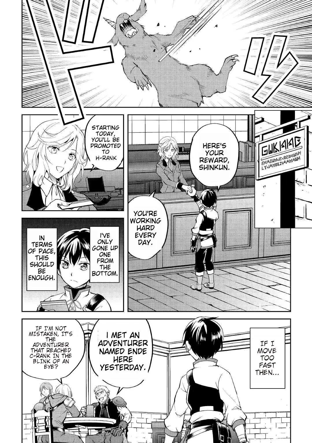 Amarimono Isekaijin no Jiyuu Seikatsu: Yuusha ja Nai node Katteni Yarasete Moraimasu Chapter 2 page 2