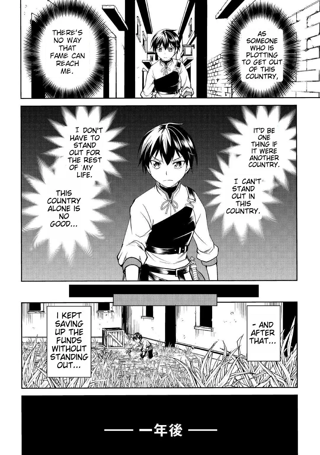 Amarimono Isekaijin no Jiyuu Seikatsu: Yuusha ja Nai node Katteni Yarasete Moraimasu Chapter 2 page 4