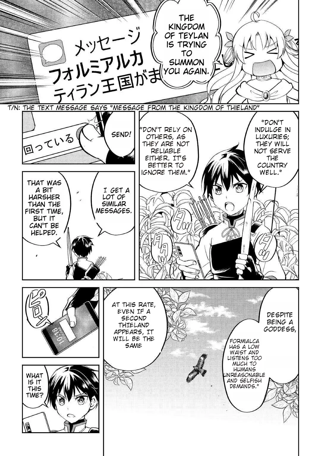 Amarimono Isekaijin no Jiyuu Seikatsu: Yuusha ja Nai node Katteni Yarasete Moraimasu Chapter 2 page 9