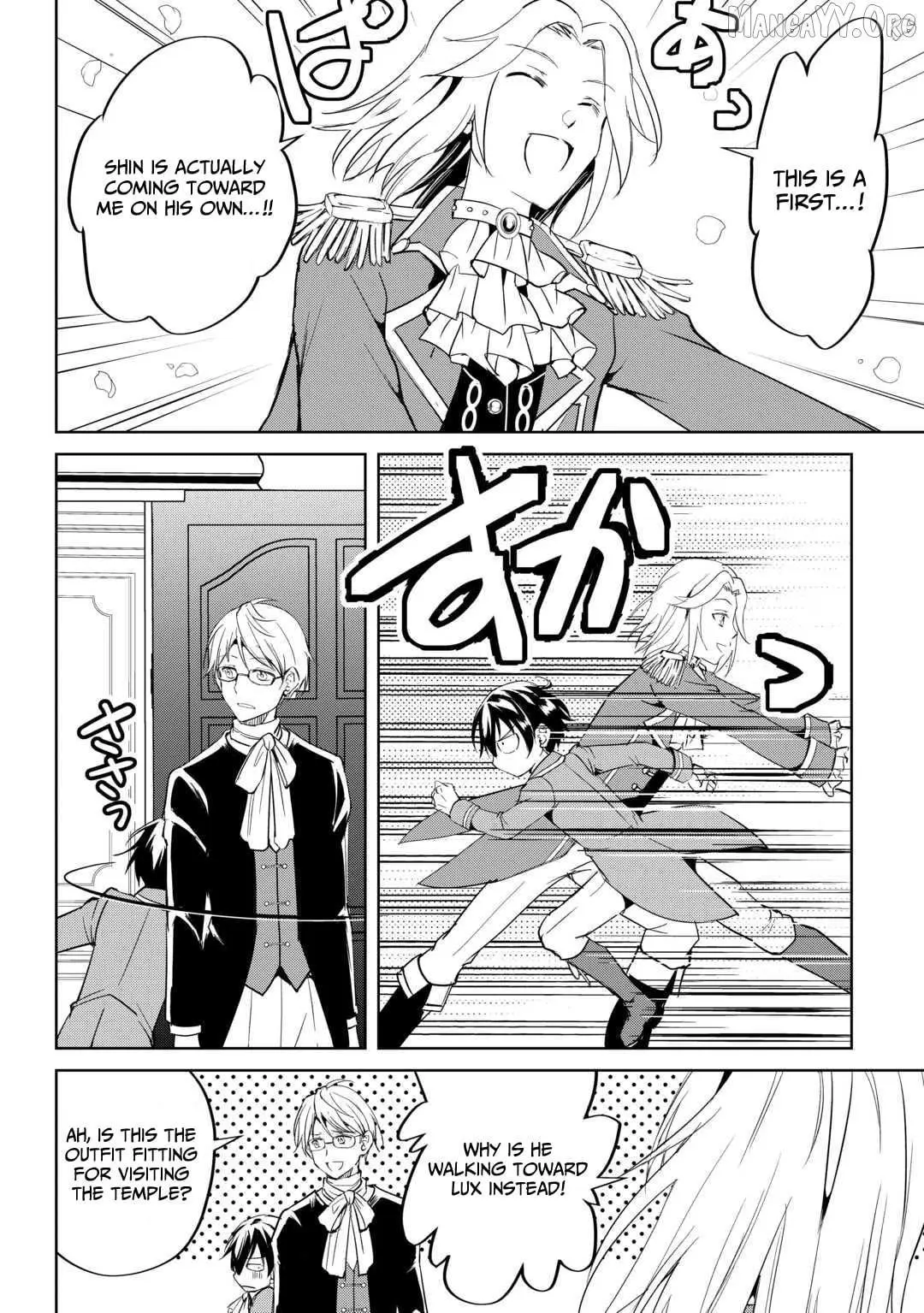 Amarimono Isekaijin no Jiyuu Seikatsu: Yuusha ja Nai node Katteni Yarasete Moraimasu Chapter 22 page 23