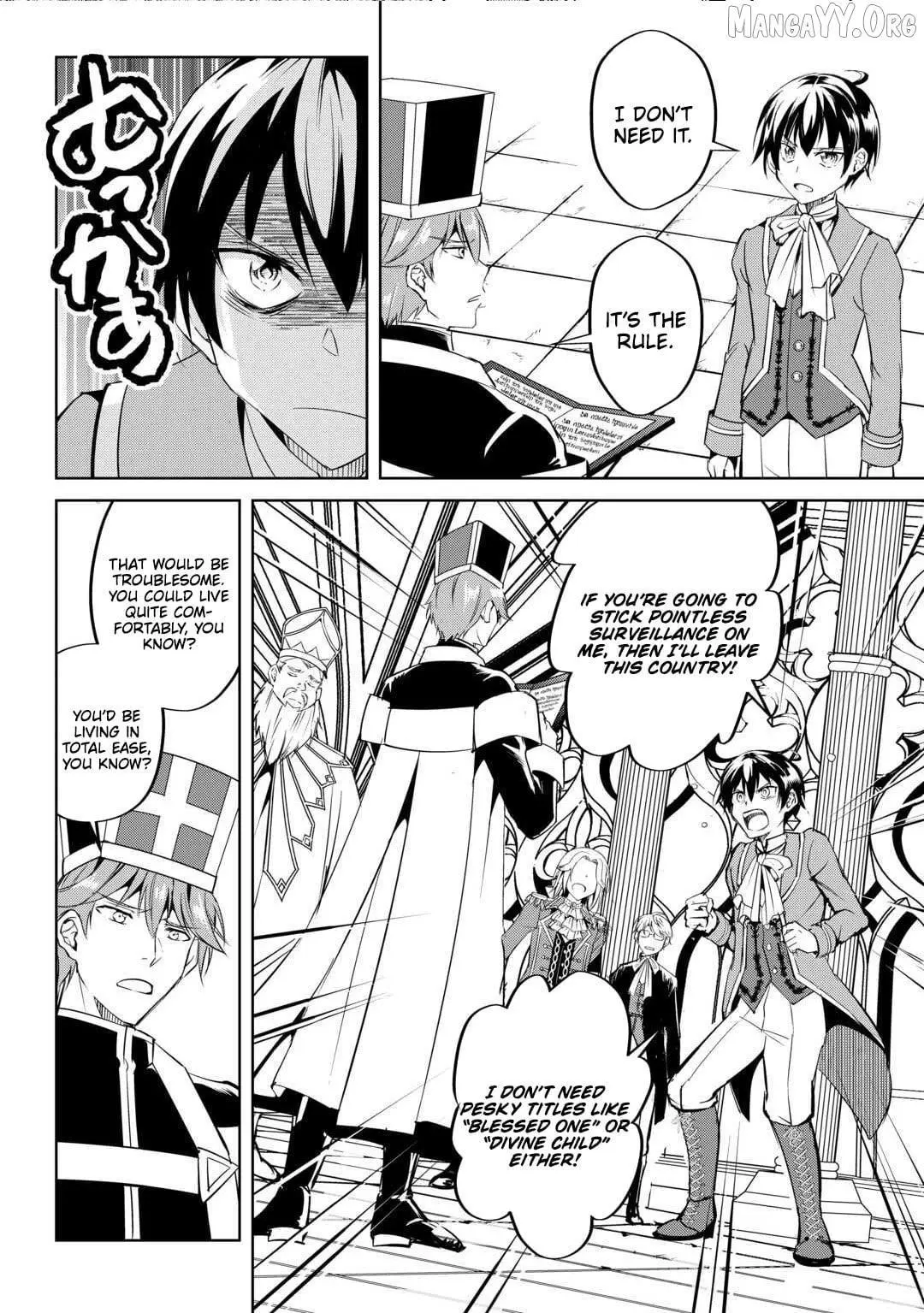 Amarimono Isekaijin no Jiyuu Seikatsu: Yuusha ja Nai node Katteni Yarasete Moraimasu Chapter 23 page 23