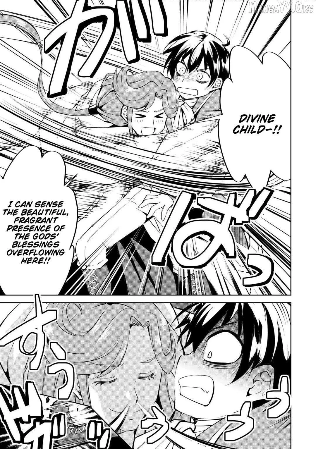 Amarimono Isekaijin no Jiyuu Seikatsu: Yuusha ja Nai node Katteni Yarasete Moraimasu Chapter 23 page 12