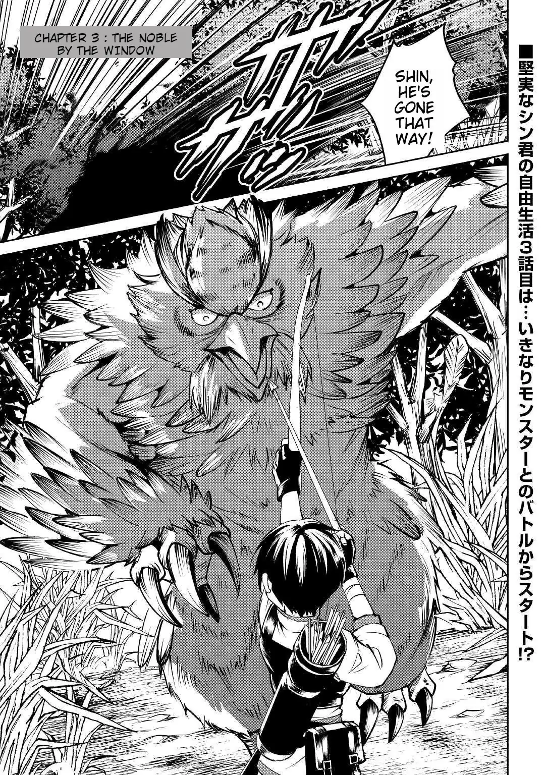 Amarimono Isekaijin no Jiyuu Seikatsu: Yuusha ja Nai node Katteni Yarasete Moraimasu Chapter 3 page 1