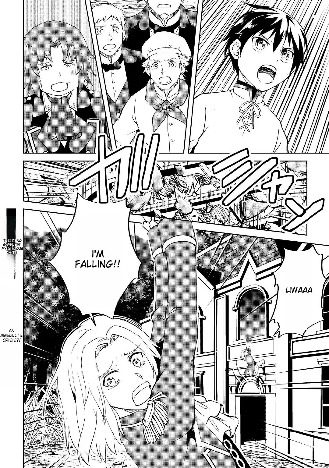 Amarimono Isekaijin no Jiyuu Seikatsu: Yuusha ja Nai node Katteni Yarasete Moraimasu Chapter 3 page 32