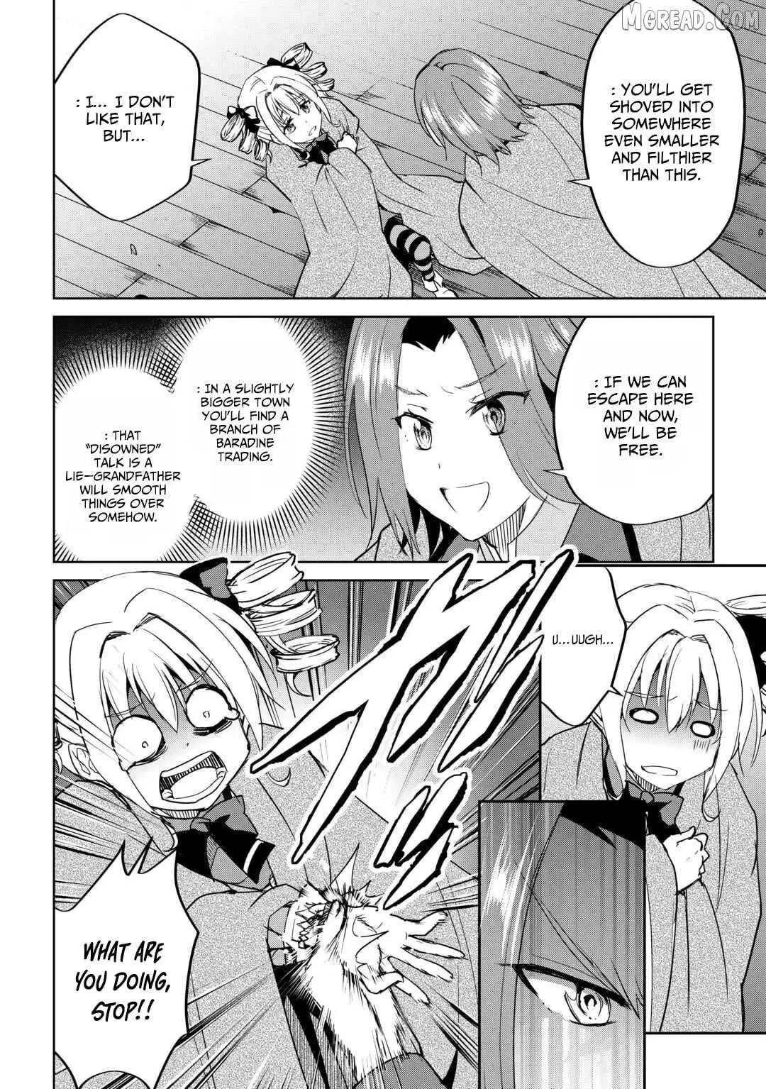 Amarimono Isekaijin no Jiyuu Seikatsu: Yuusha ja Nai node Katteni Yarasete Moraimasu Chapter 31 page 9