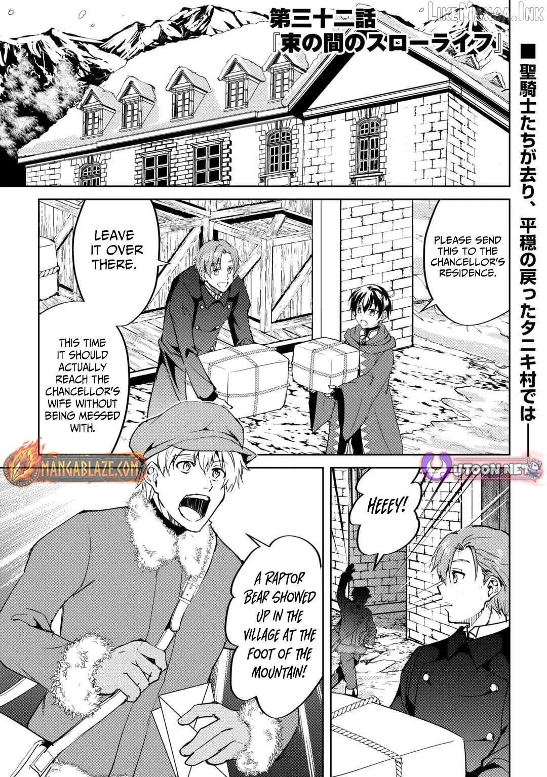 Amarimono Isekaijin no Jiyuu Seikatsu: Yuusha ja Nai node Katteni Yarasete Moraimasu Chapter 32 page 2