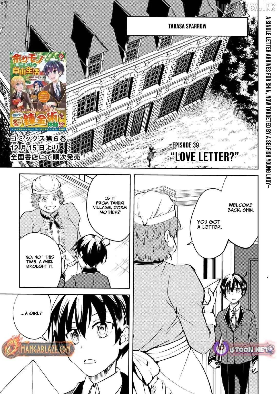 Amarimono Isekaijin no Jiyuu Seikatsu: Yuusha ja Nai node Katteni Yarasete Moraimasu Chapter 39 page 2