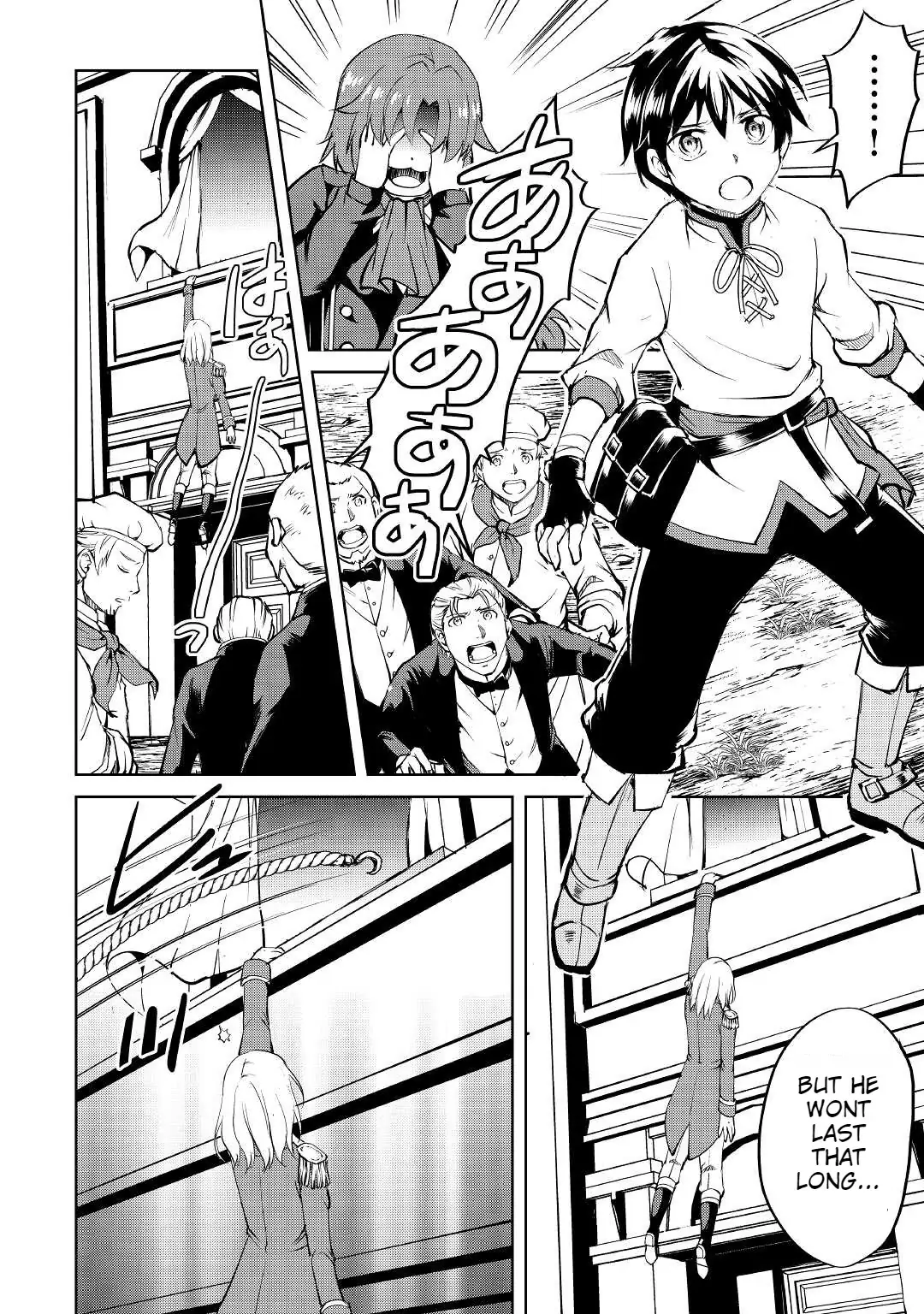 Amarimono Isekaijin no Jiyuu Seikatsu: Yuusha ja Nai node Katteni Yarasete Moraimasu Chapter 4 page 3