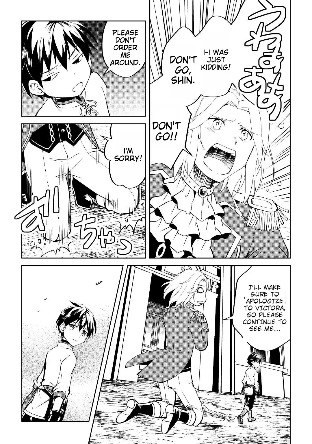 Amarimono Isekaijin no Jiyuu Seikatsu: Yuusha ja Nai node Katteni Yarasete Moraimasu Chapter 4 page 8