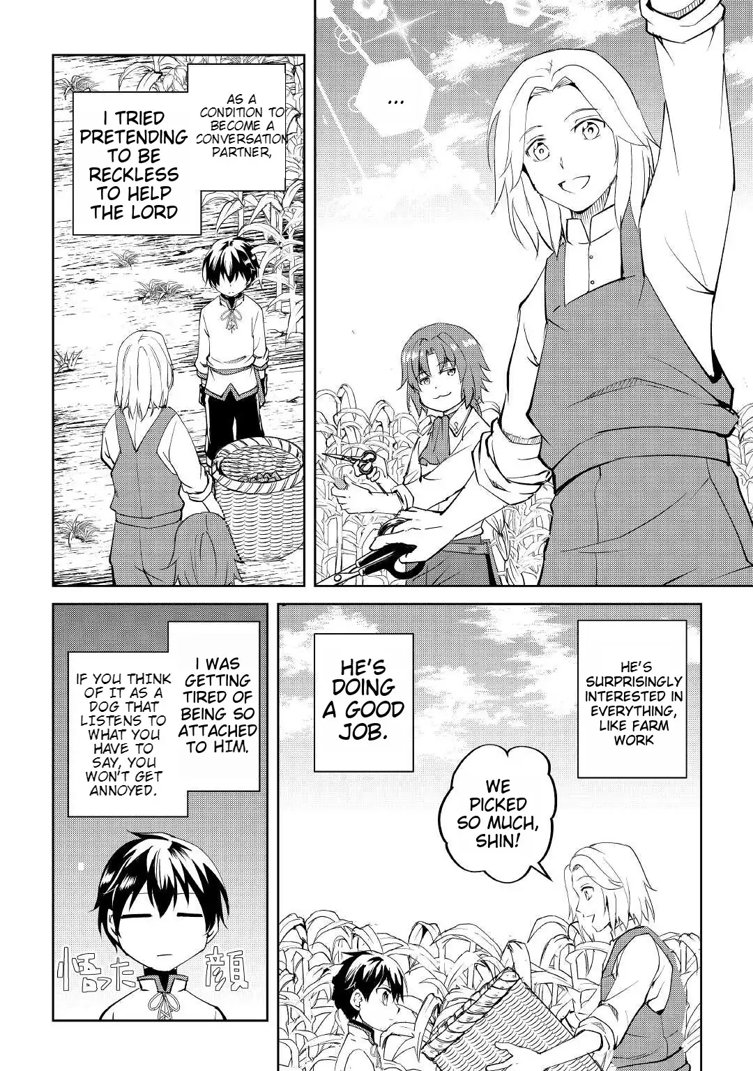 Amarimono Isekaijin no Jiyuu Seikatsu: Yuusha ja Nai node Katteni Yarasete Moraimasu Chapter 4 page 13
