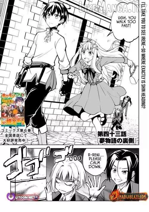 Amarimono Isekaijin no Jiyuu Seikatsu: Yuusha ja Nai node Katteni Yarasete Moraimasu Chapter 43 page 2