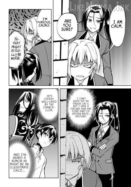 Amarimono Isekaijin no Jiyuu Seikatsu: Yuusha ja Nai node Katteni Yarasete Moraimasu Chapter 43 page 3