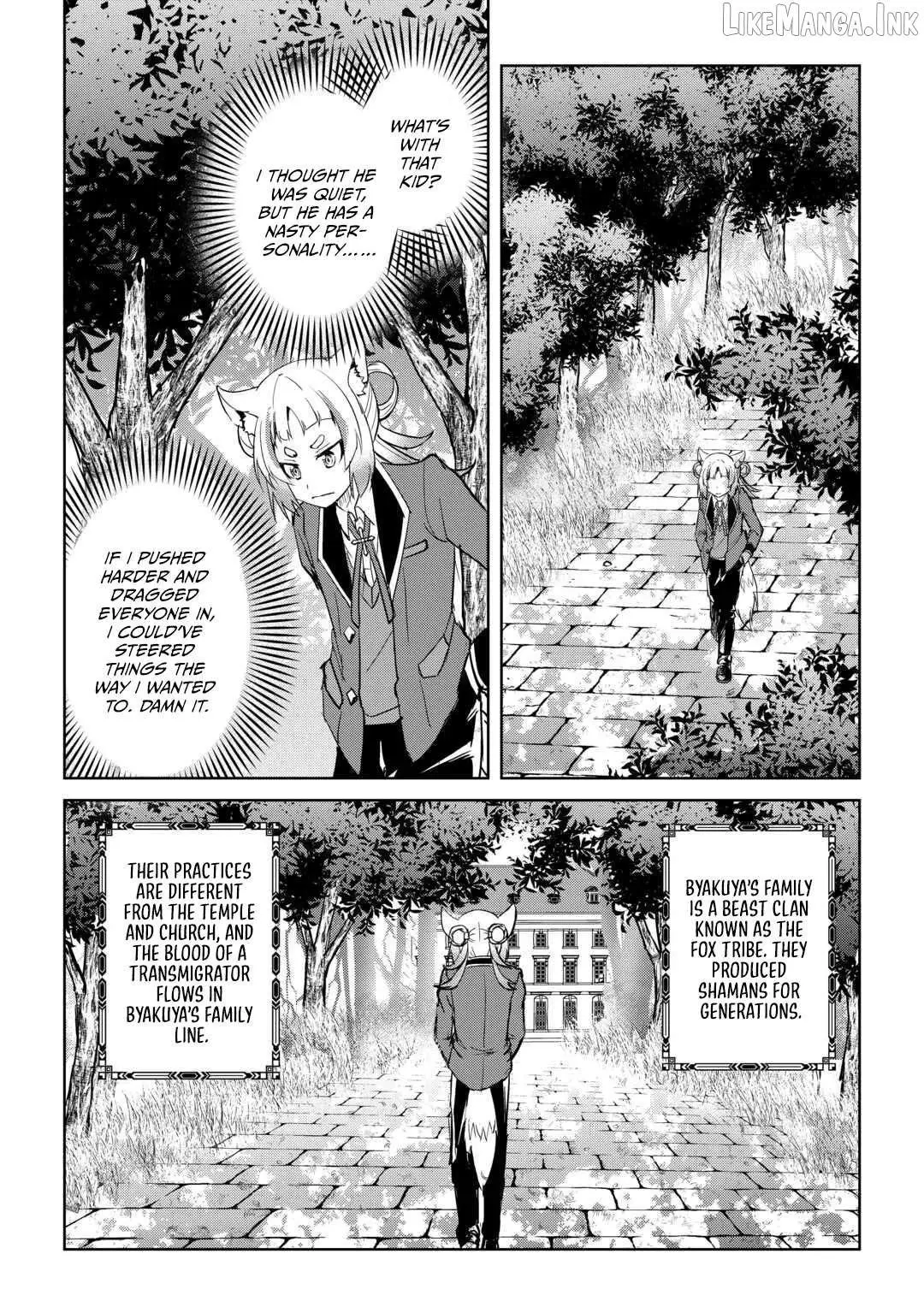 Amarimono Isekaijin no Jiyuu Seikatsu: Yuusha ja Nai node Katteni Yarasete Moraimasu Chapter 45 page 20