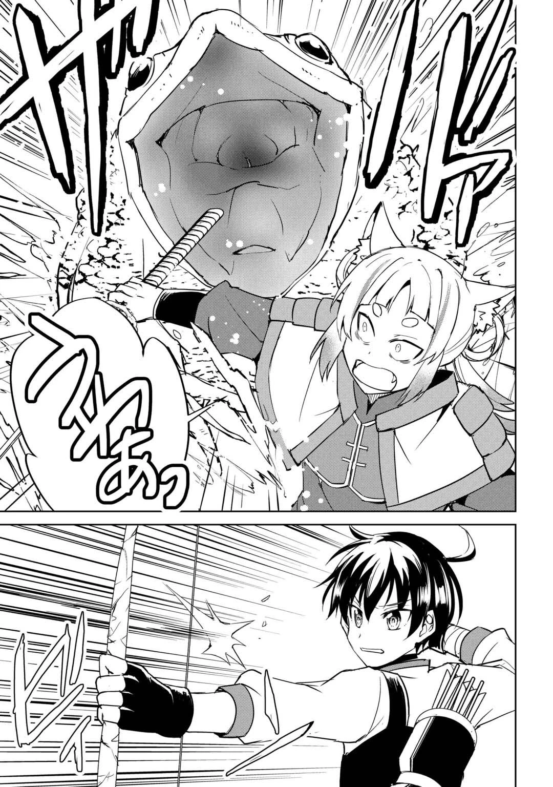 Amarimono Isekaijin no Jiyuu Seikatsu: Yuusha ja Nai node Katteni Yarasete Moraimasu Chapter 46 page 8