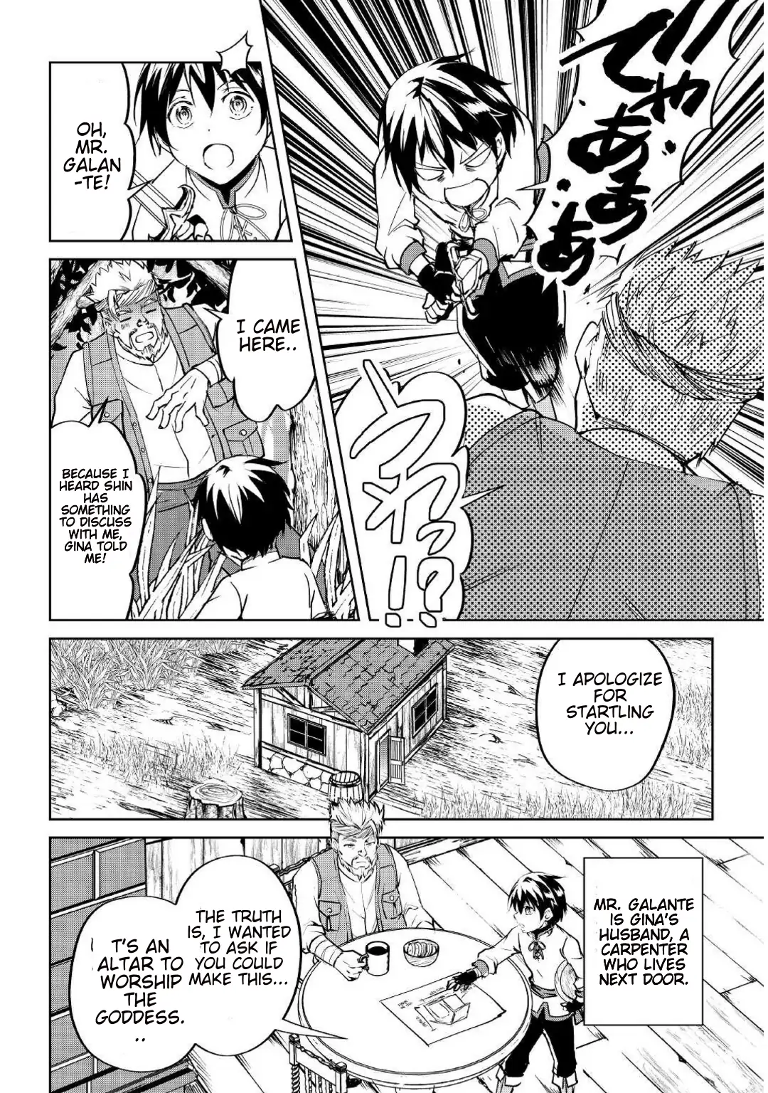 Amarimono Isekaijin no Jiyuu Seikatsu: Yuusha ja Nai node Katteni Yarasete Moraimasu Chapter 6 page 3