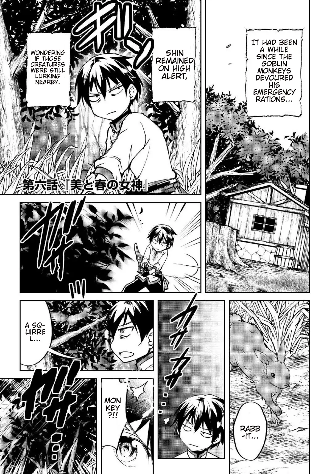 Amarimono Isekaijin no Jiyuu Seikatsu: Yuusha ja Nai node Katteni Yarasete Moraimasu Chapter 6 page 2