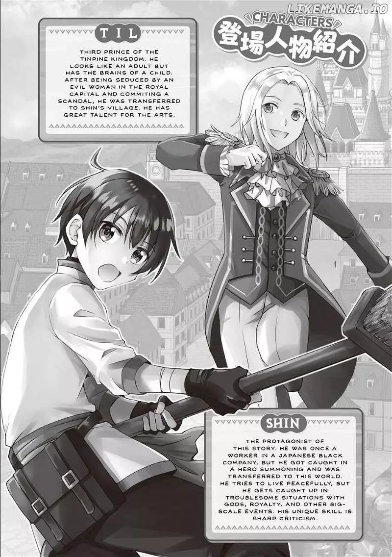 Amarimono Isekaijin no Jiyuu Seikatsu: Yuusha ja Nai node Katteni Yarasete Moraimasu Chapter 7 page 2