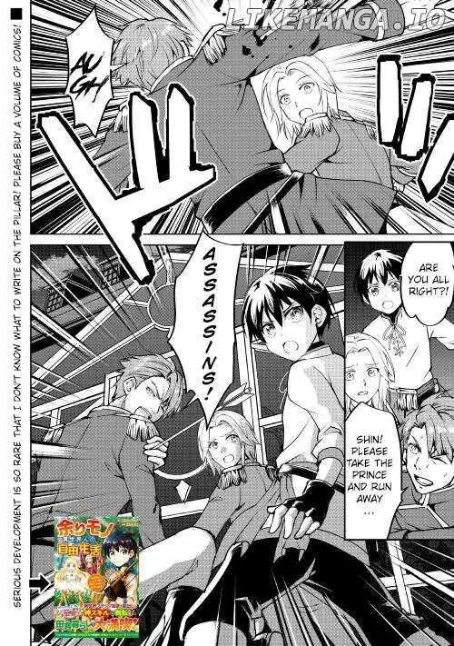 Amarimono Isekaijin no Jiyuu Seikatsu: Yuusha ja Nai node Katteni Yarasete Moraimasu Chapter 8 page 26