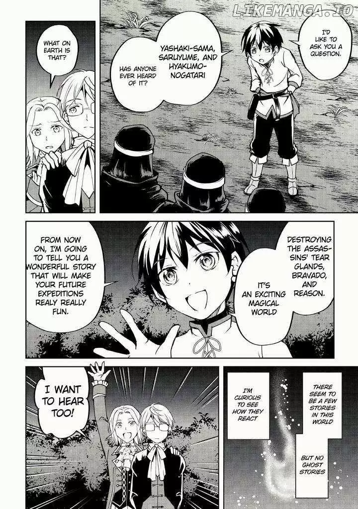 Amarimono Isekaijin no Jiyuu Seikatsu: Yuusha ja Nai node Katteni Yarasete Moraimasu Chapter 9 page 17