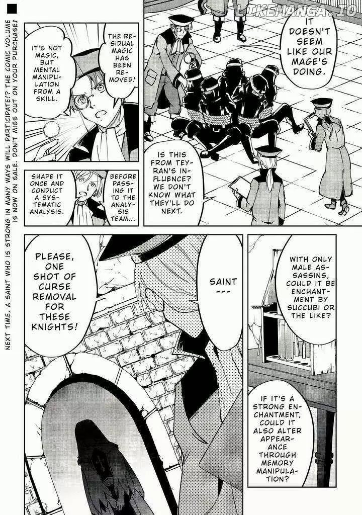 Amarimono Isekaijin no Jiyuu Seikatsu: Yuusha ja Nai node Katteni Yarasete Moraimasu Chapter 9 page 25