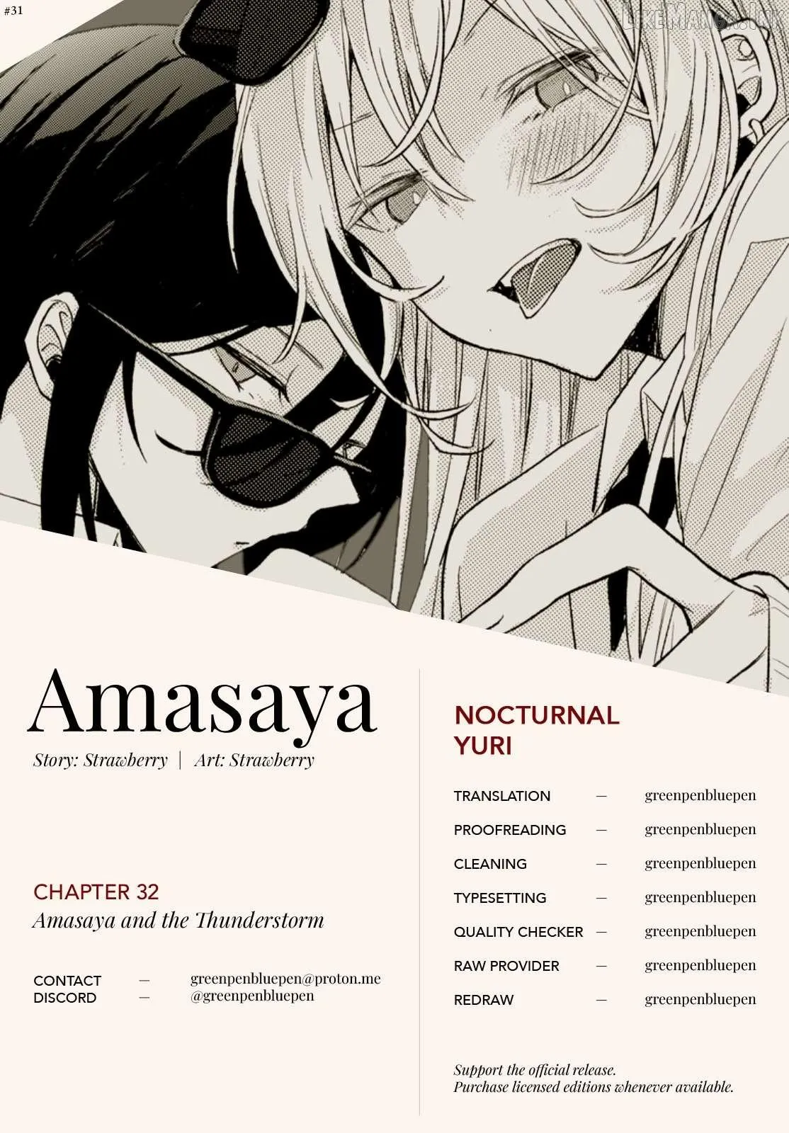 Amasaya Chapter 32 page 1