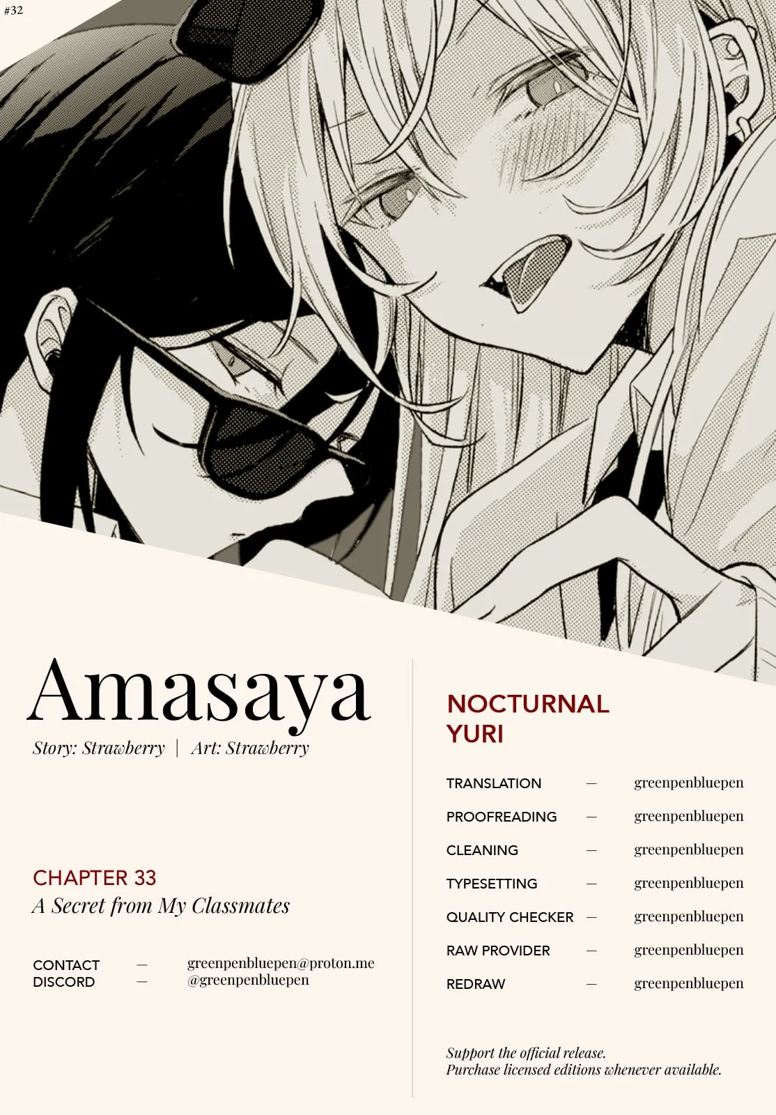 Amasaya Chapter 33 page 1