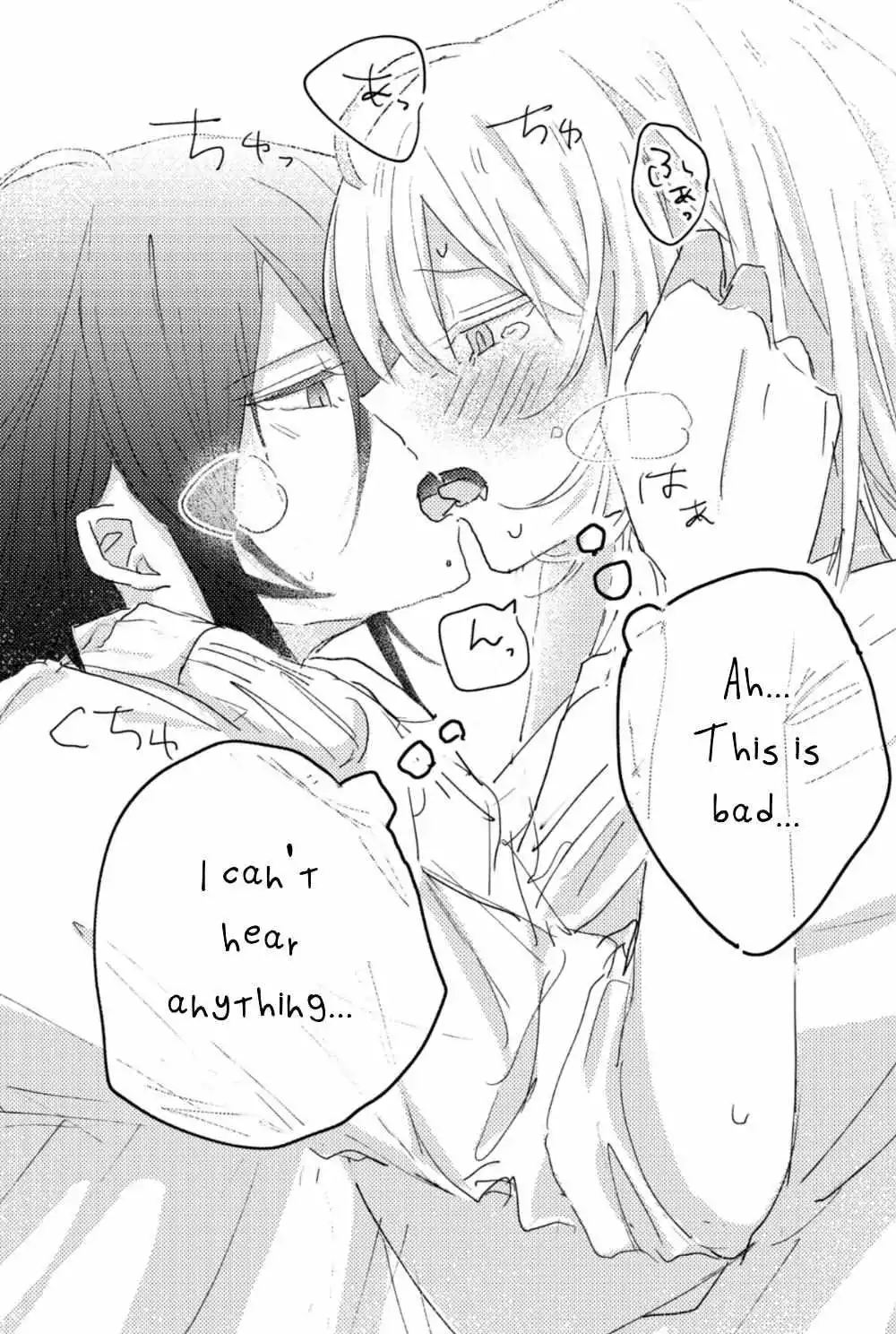 Amasaya Chapter 8 page 13