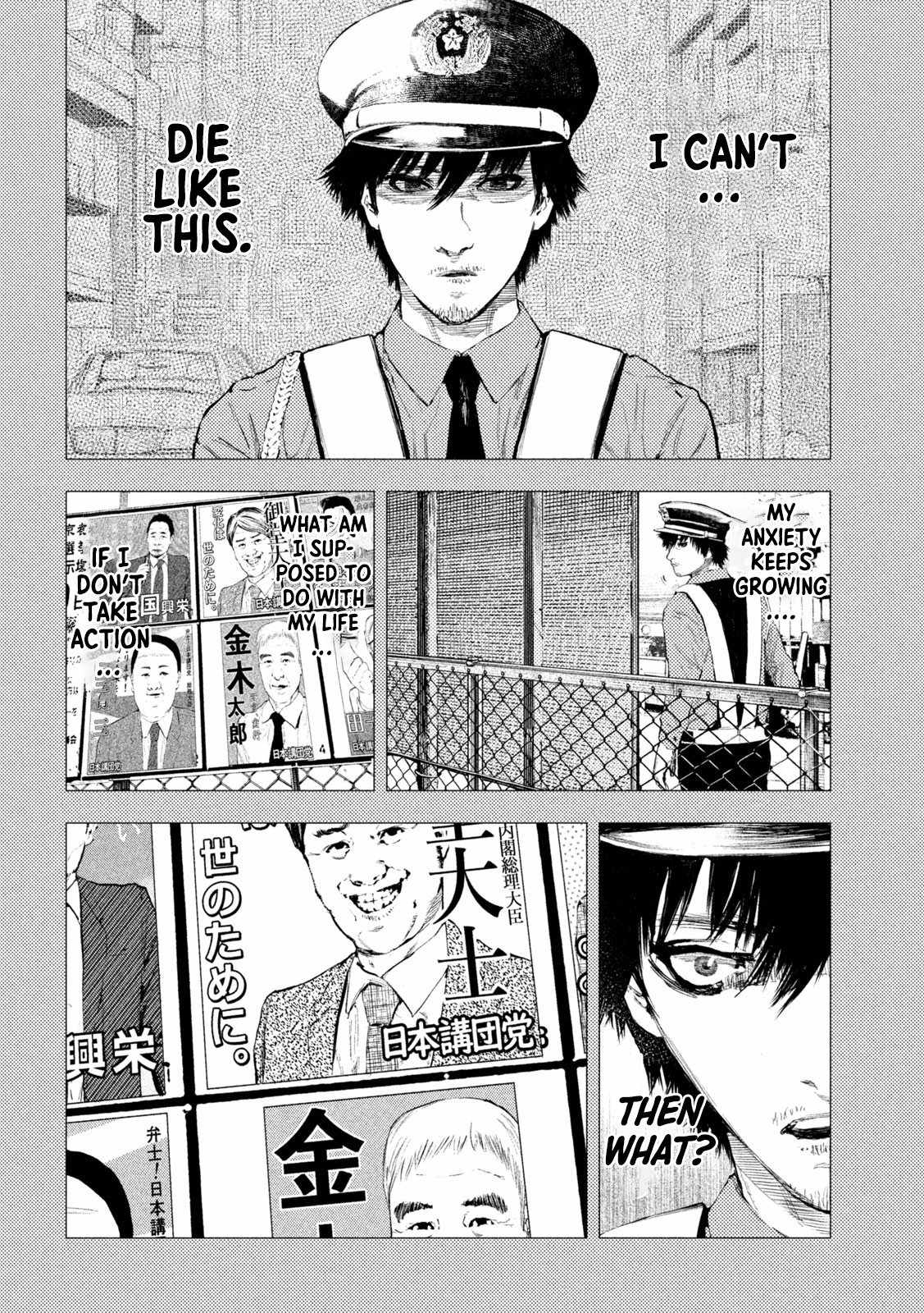 Amateur Vigilante Chapter 1 page 7