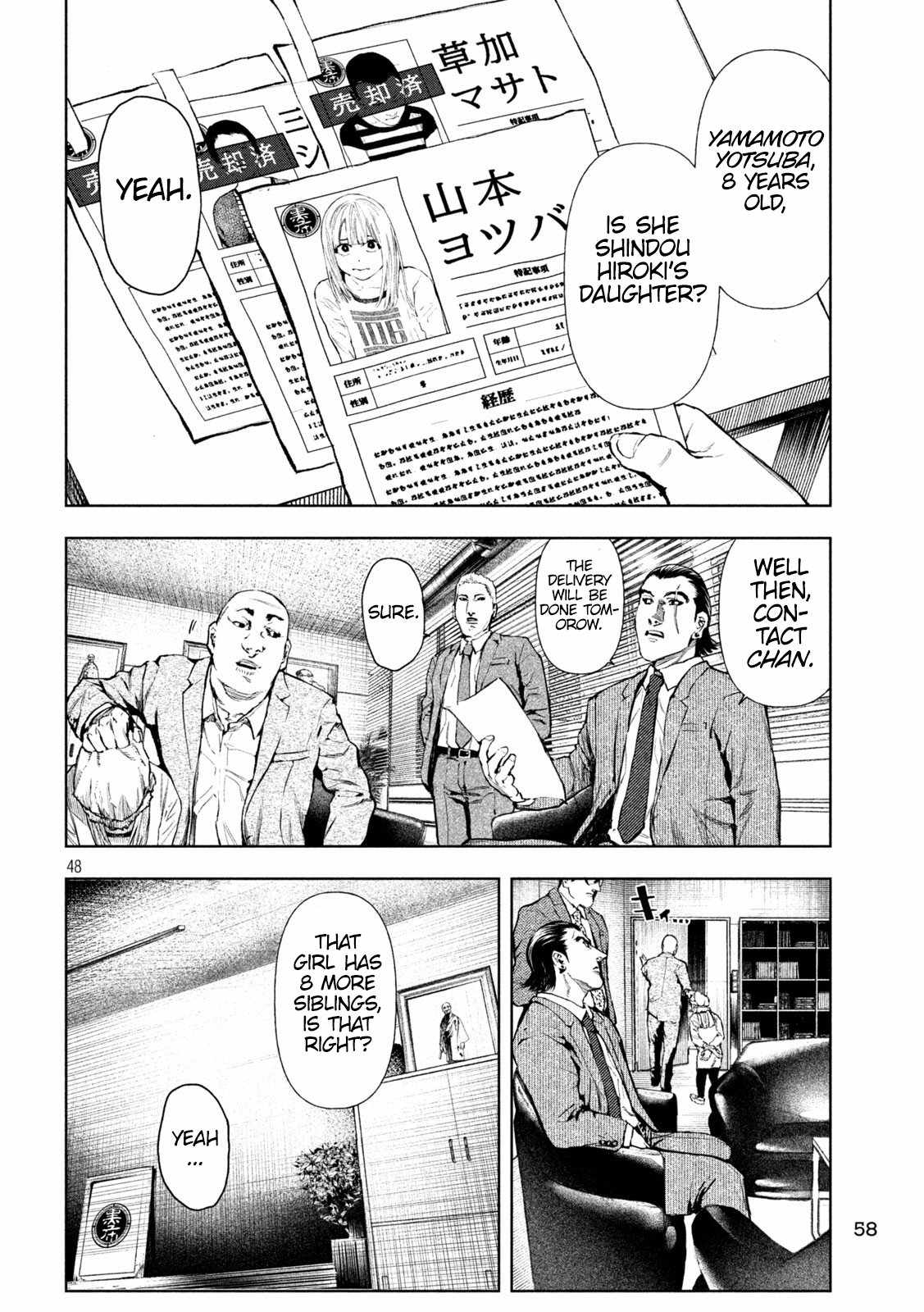 Amateur Vigilante Chapter 1 page 49