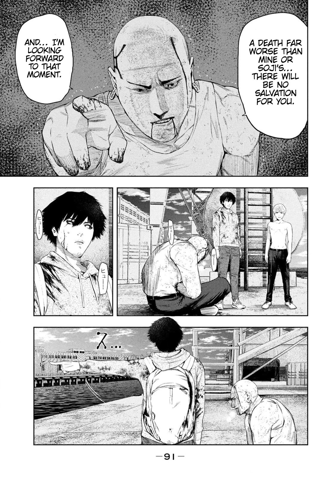Amateur Vigilante Chapter 10 page 5