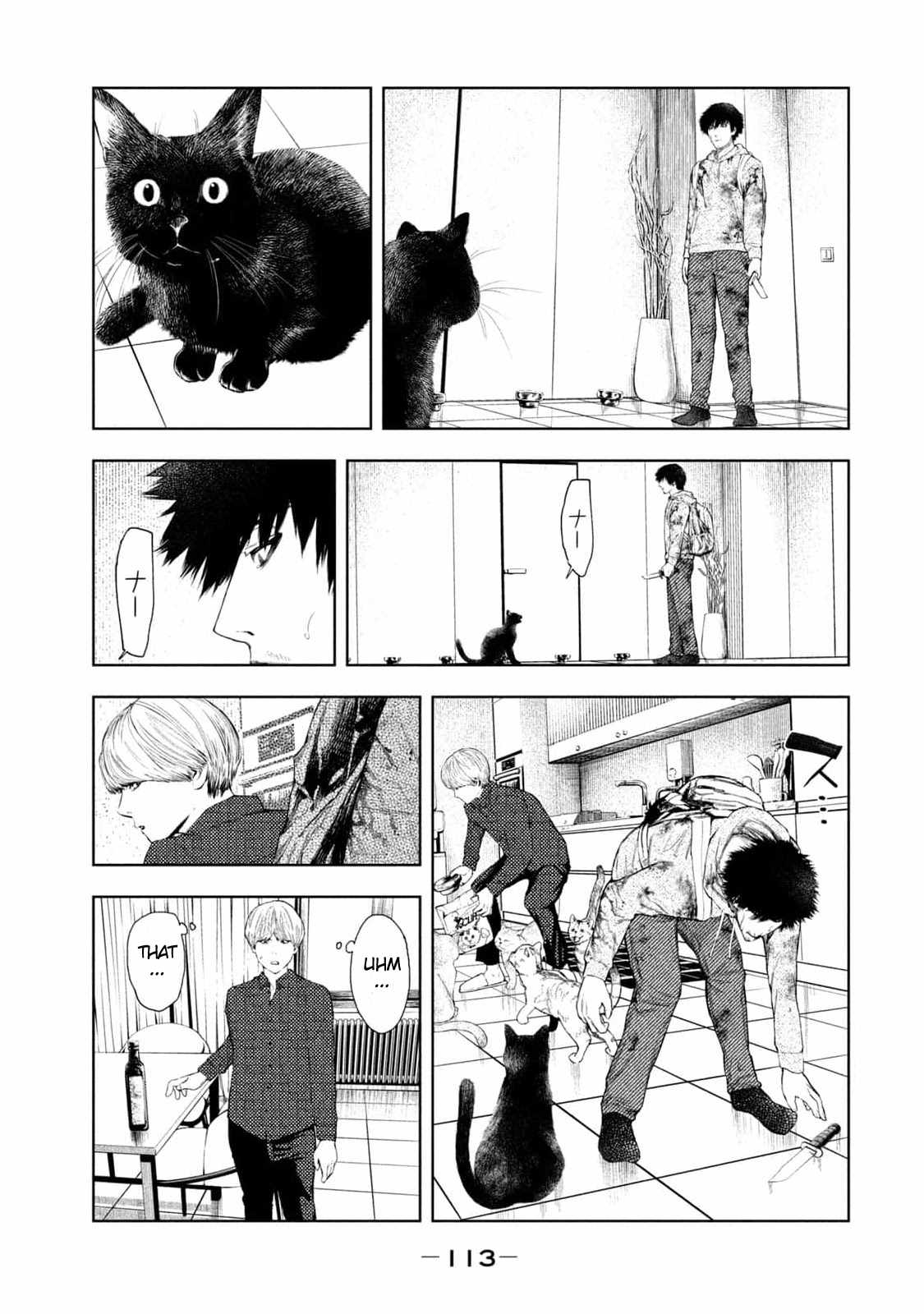 Amateur Vigilante Chapter 11 page 7