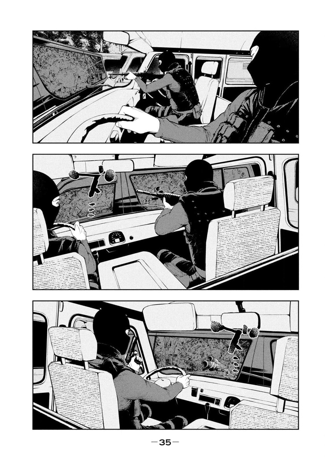 Amateur Vigilante Chapter 16 page 13