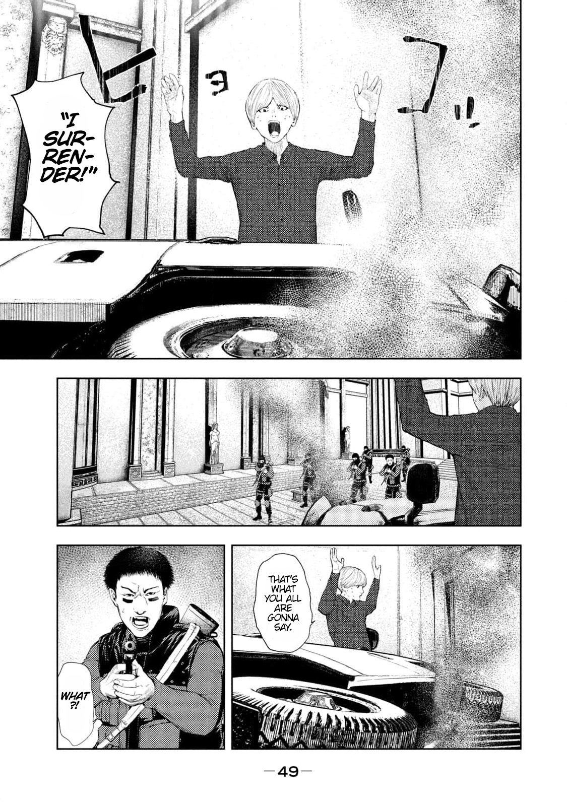 Amateur Vigilante Chapter 17 page 7