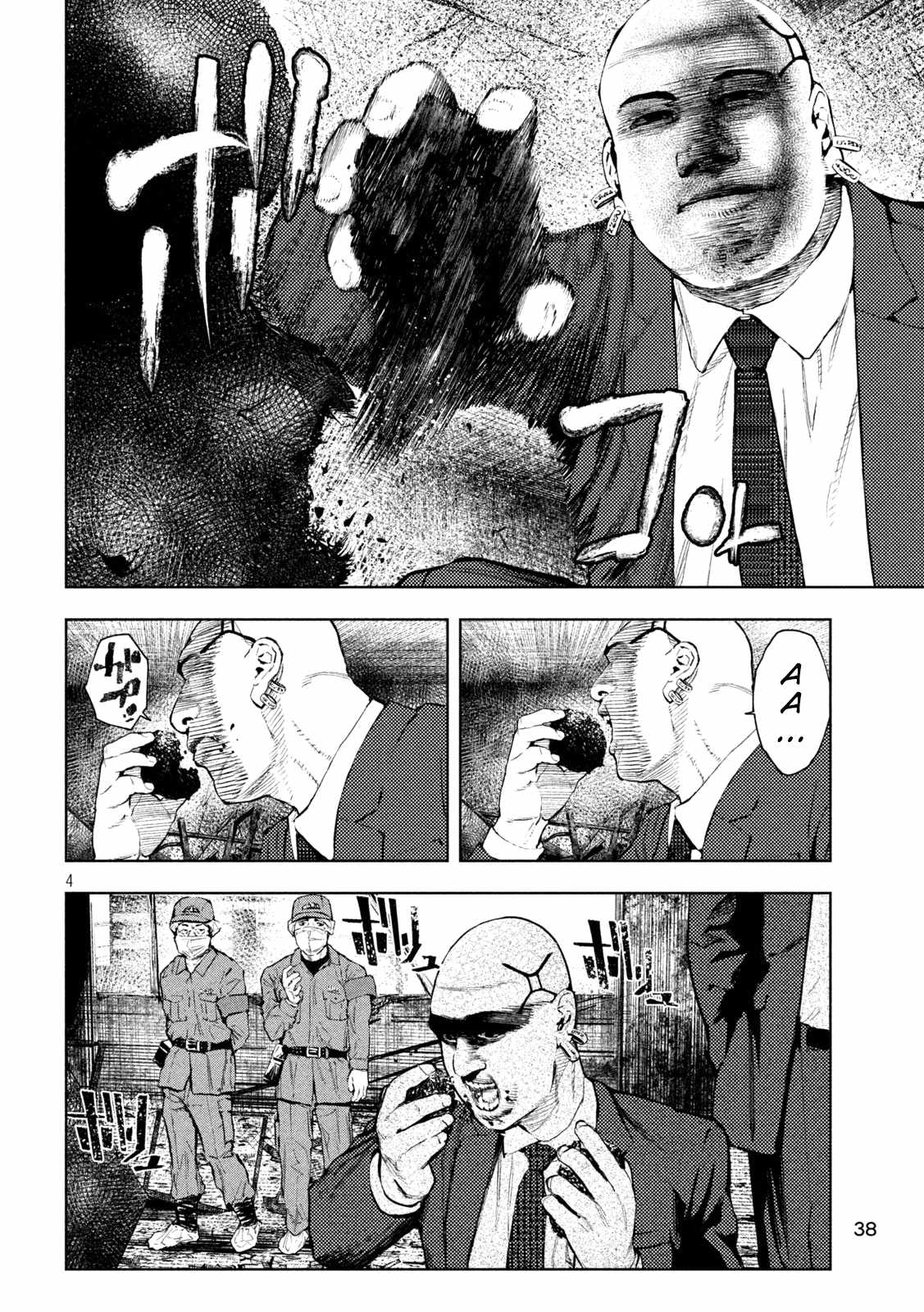 Amateur Vigilante Chapter 2 page 4