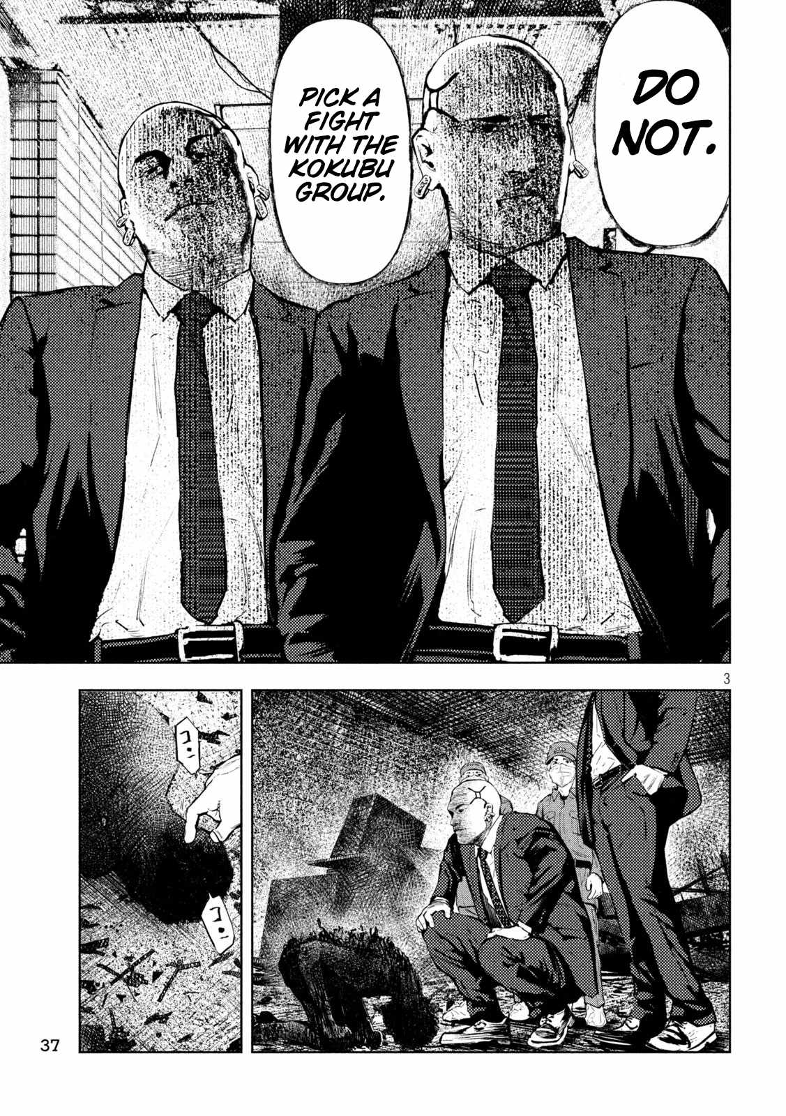 Amateur Vigilante Chapter 2 page 3