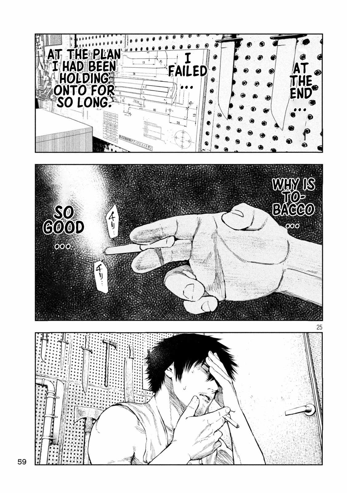 Amateur Vigilante Chapter 2 page 24