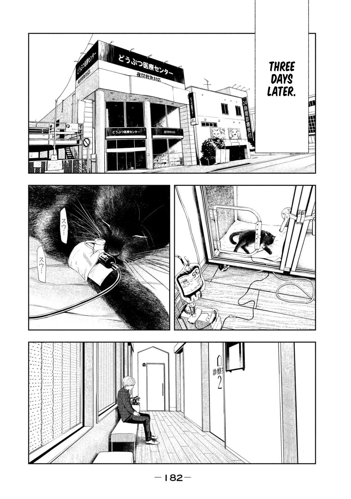 Amateur Vigilante Chapter 23 page 15