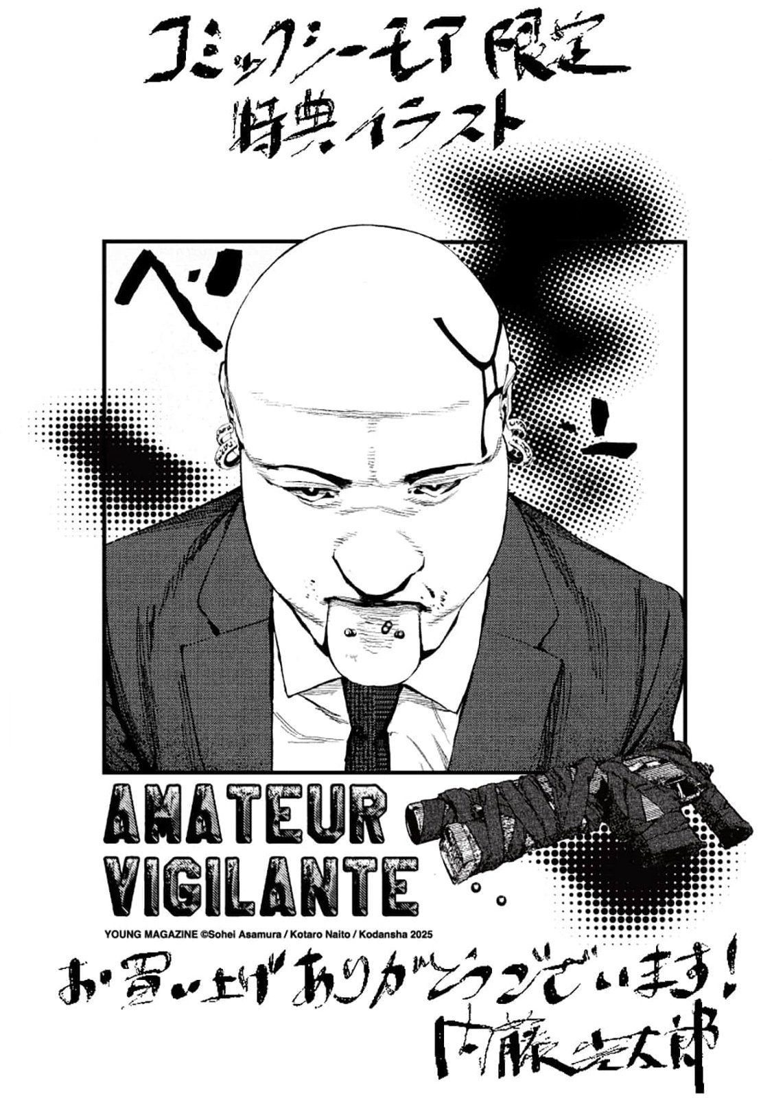 Amateur Vigilante Chapter 23 page 30