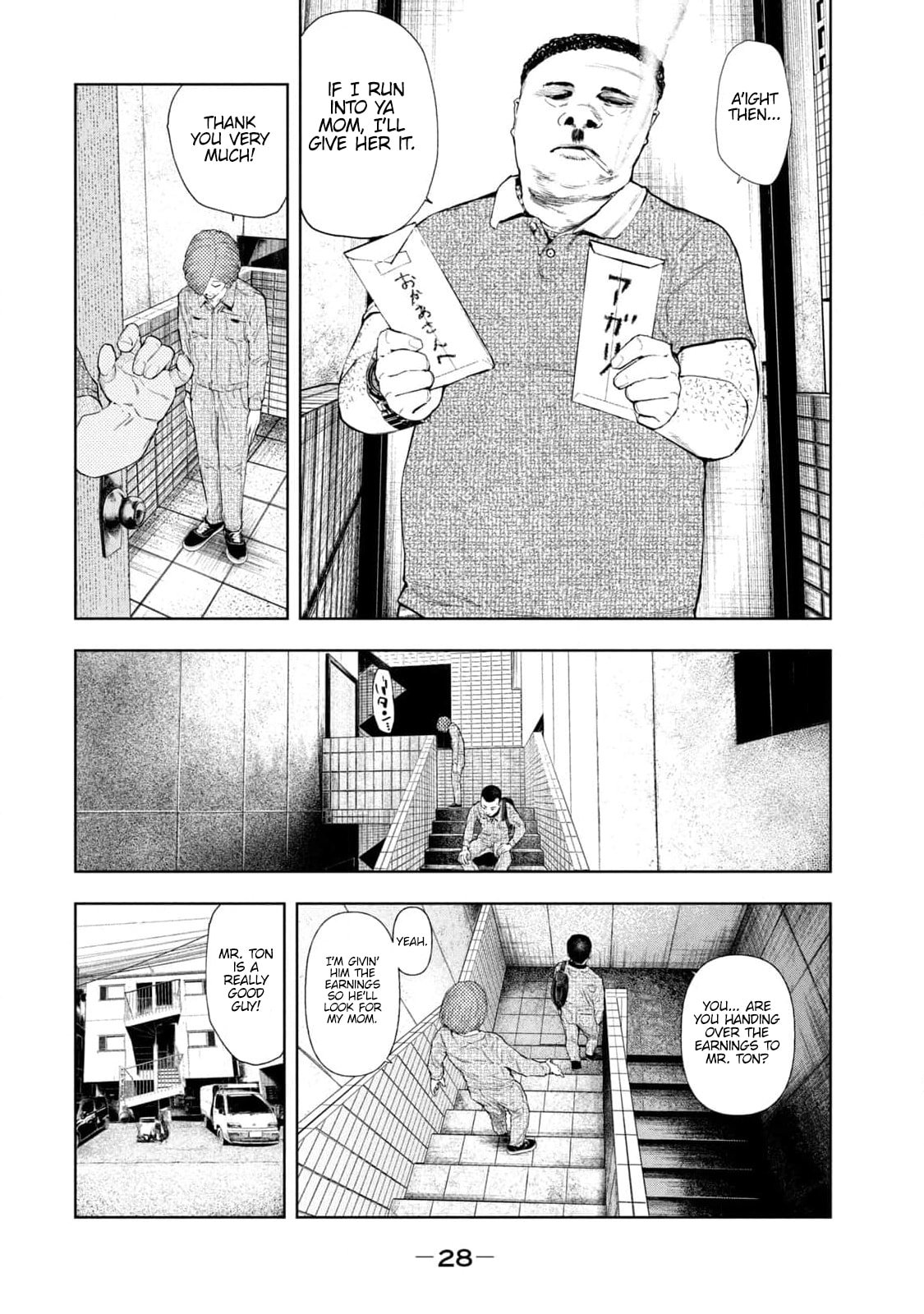 Amateur Vigilante Chapter 25 page 4