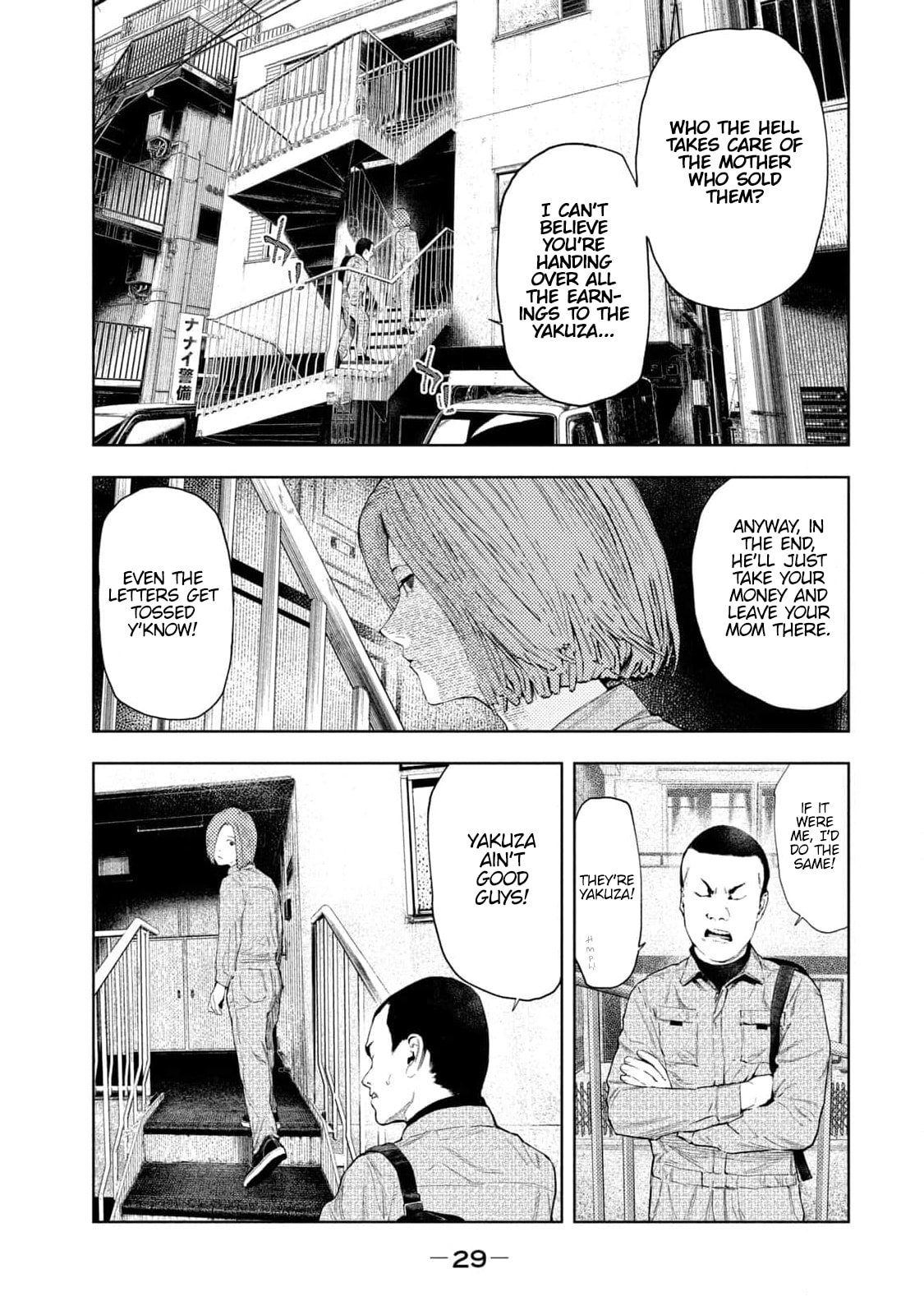 Amateur Vigilante Chapter 25 page 5