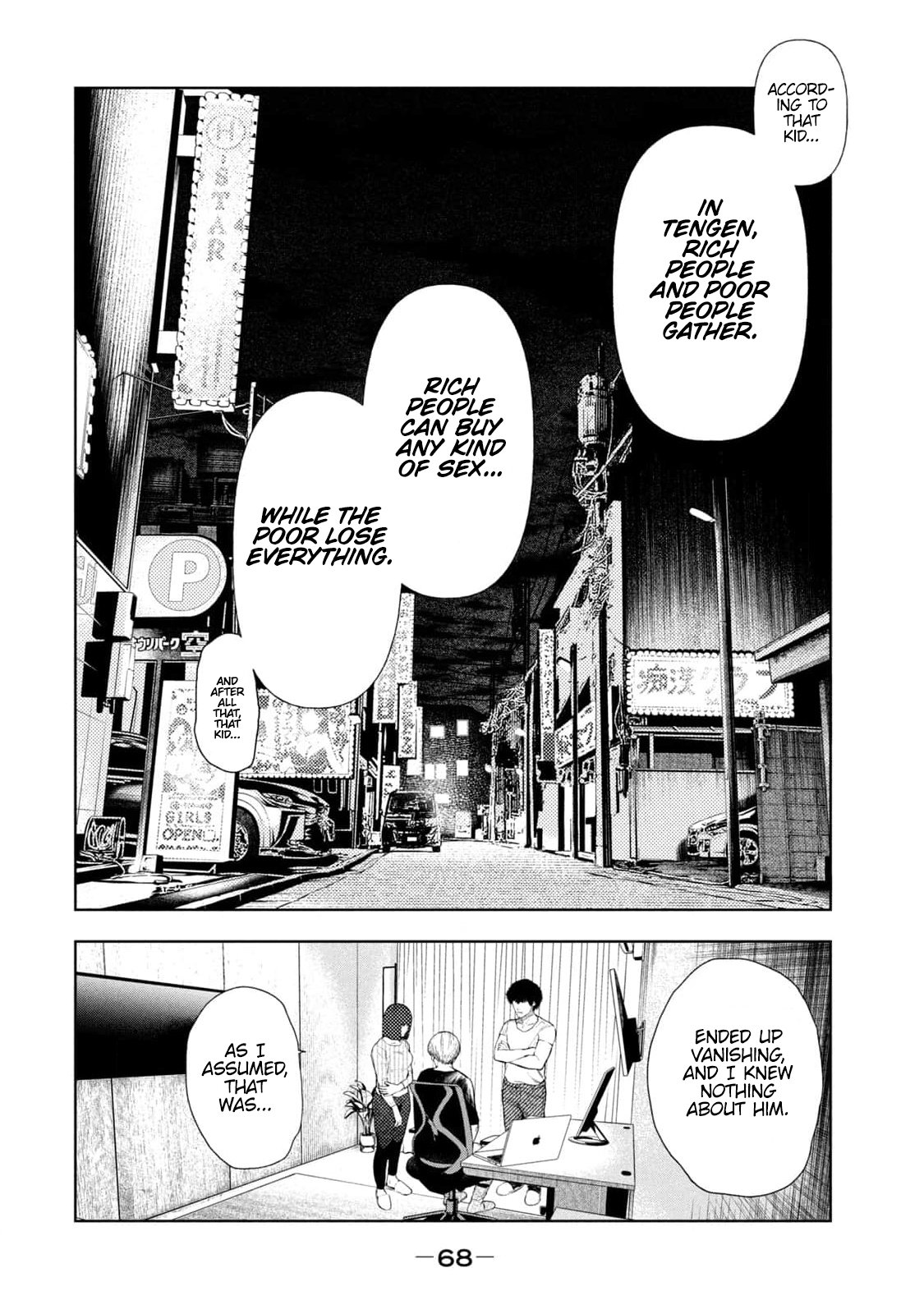 Amateur Vigilante Chapter 27 page 5