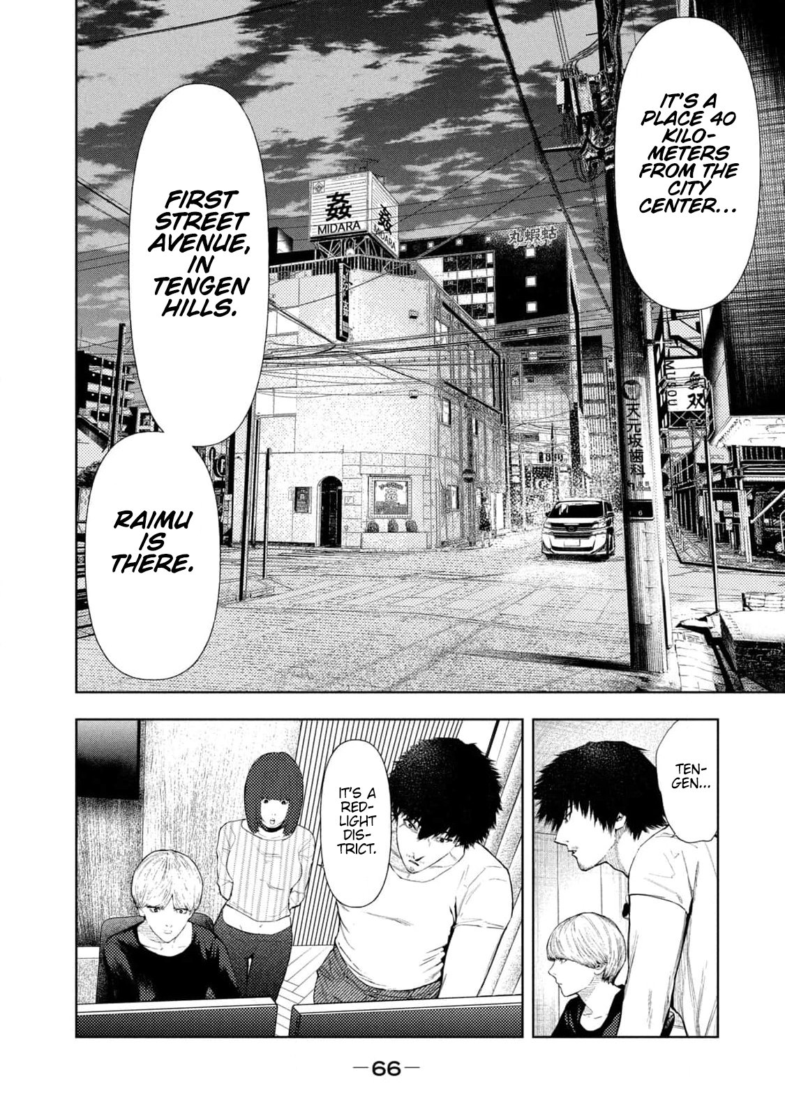 Amateur Vigilante Chapter 27 page 3