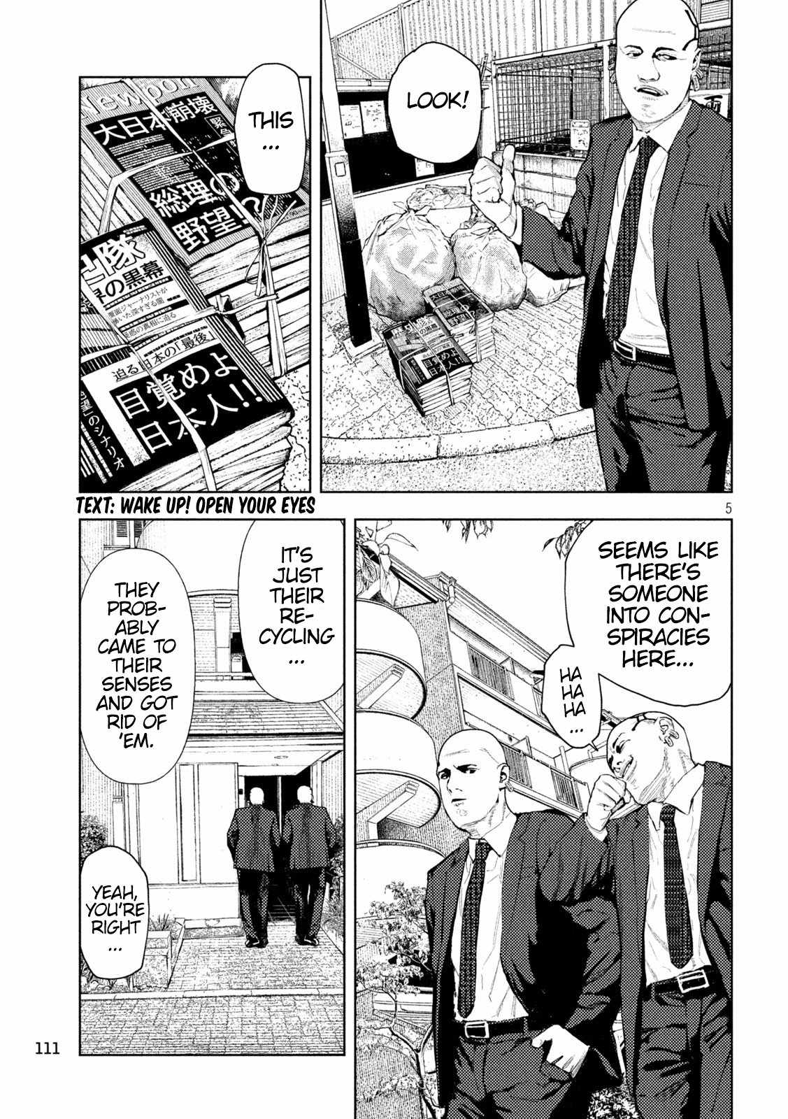 Amateur Vigilante Chapter 3 page 5