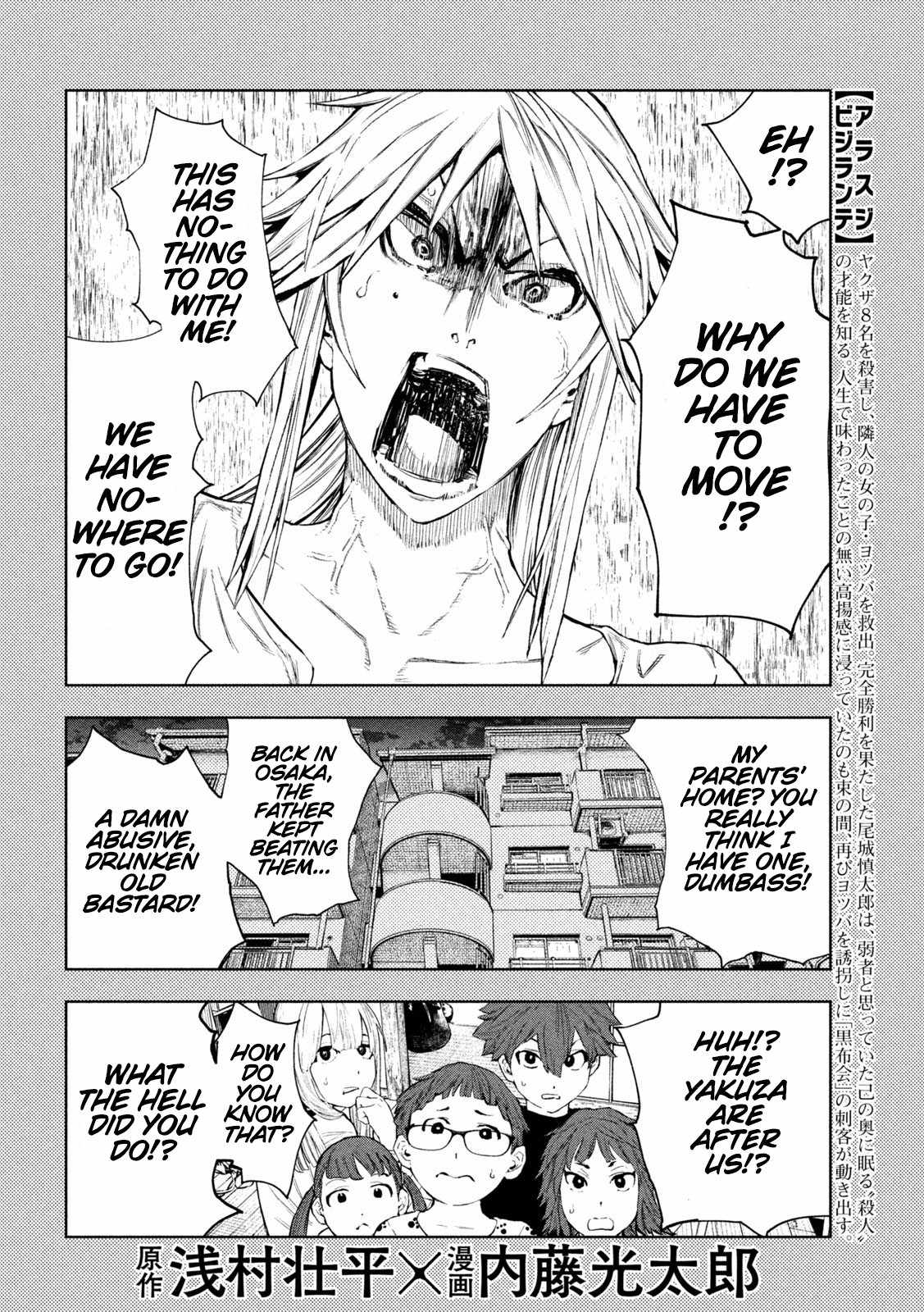 Amateur Vigilante Chapter 3 page 2