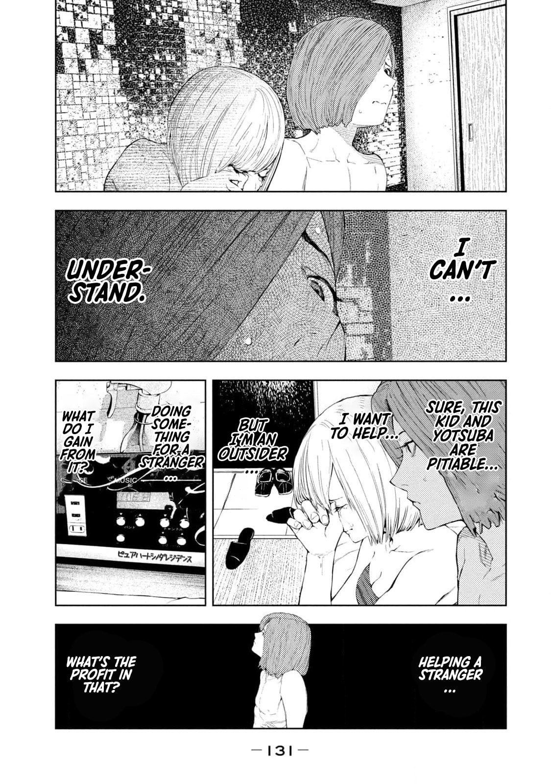 Amateur Vigilante Chapter 30 page 3