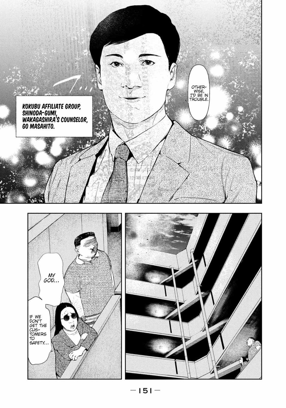 Amateur Vigilante Chapter 31 page 3
