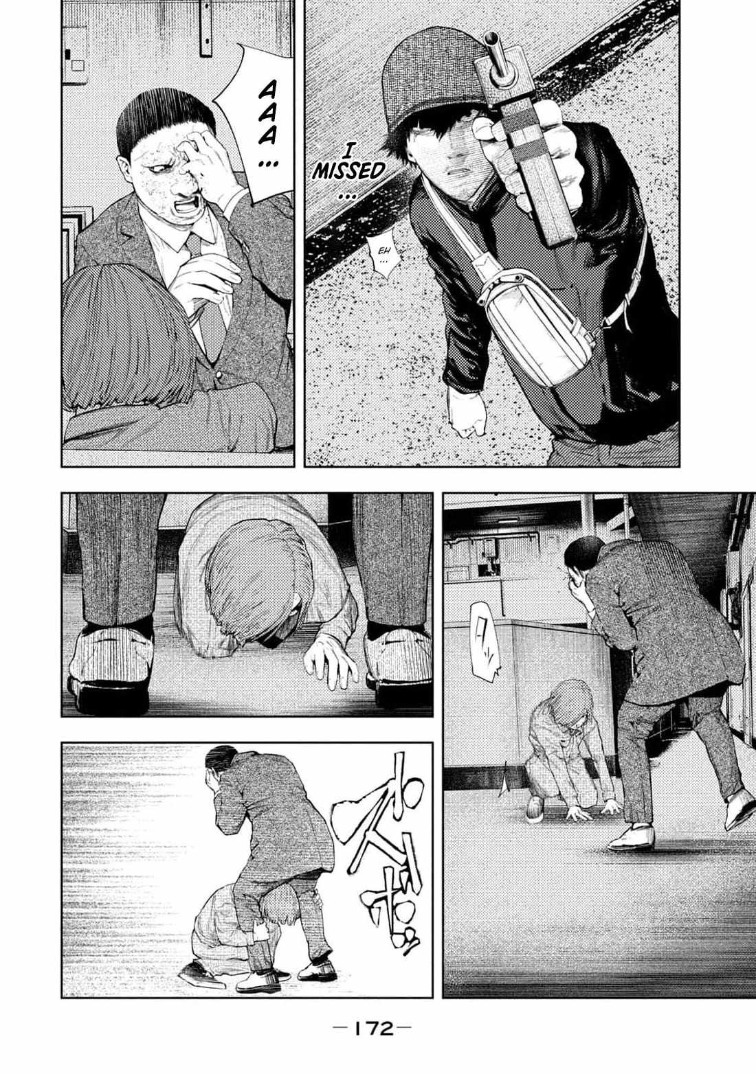 Amateur Vigilante Chapter 32 page 5