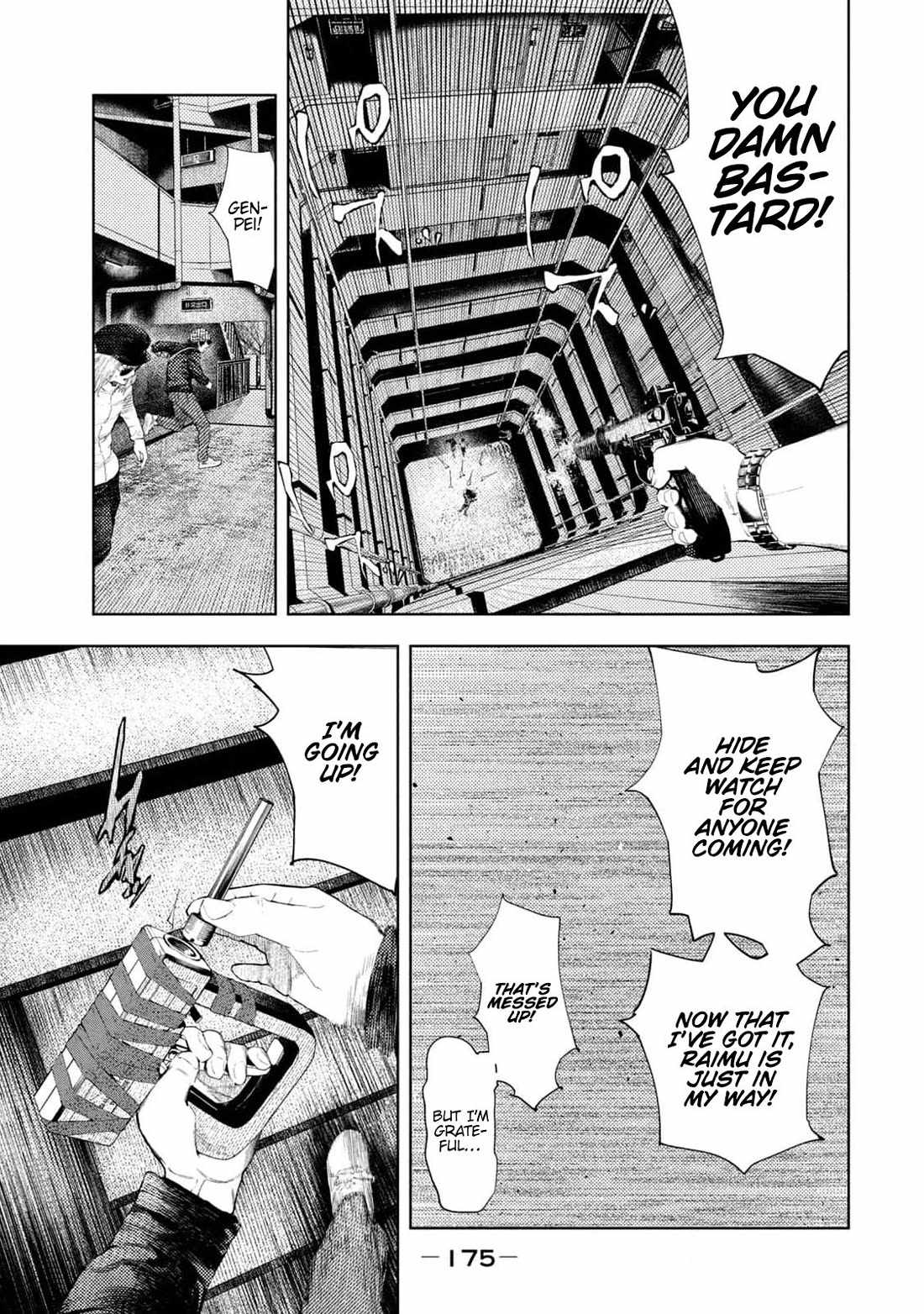 Amateur Vigilante Chapter 32 page 8