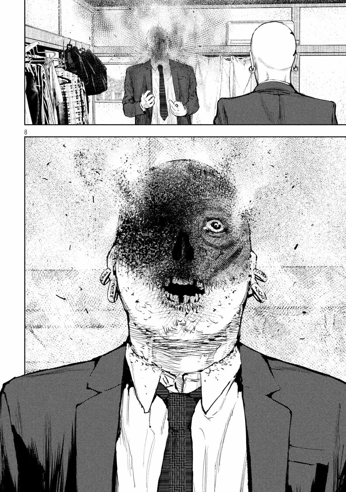 Amateur Vigilante Chapter 4 page 7